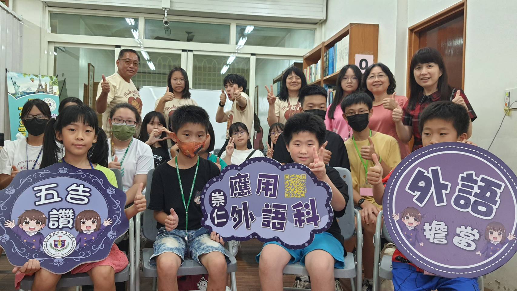 2025 ADVENT Summer English Camp